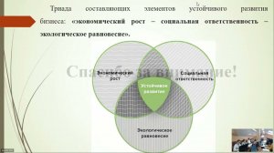 Молодые исследователи регионам 2023