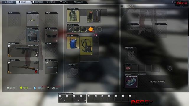 Escape from Tarkov [Split-screen]: Нольпонимательное местонахождение #18 смотреть онлайн