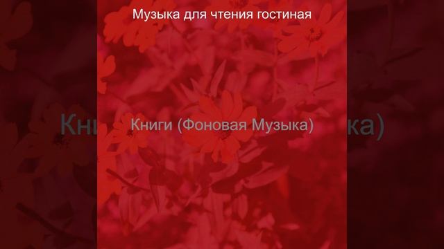 Атмосфера (Книги)