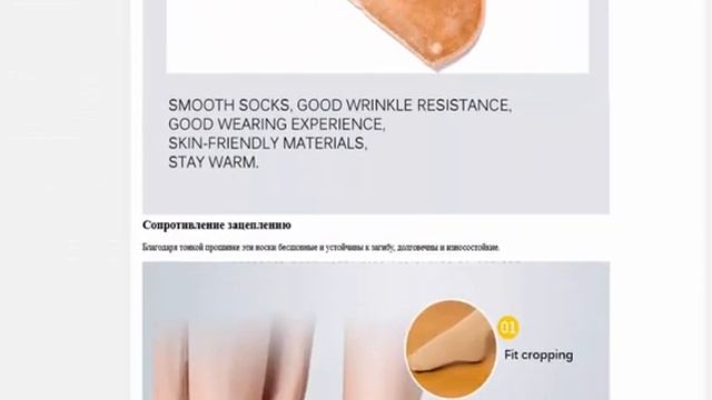 Женские зимние теплые носки, шерстяные носки с подогревом смотреть онлайн