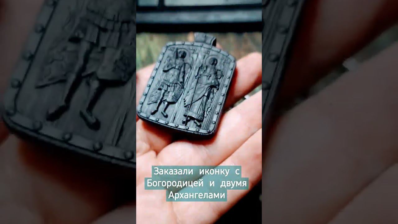 Вырезал икону. #дерево #изделияручнойработы #творчество #искусство