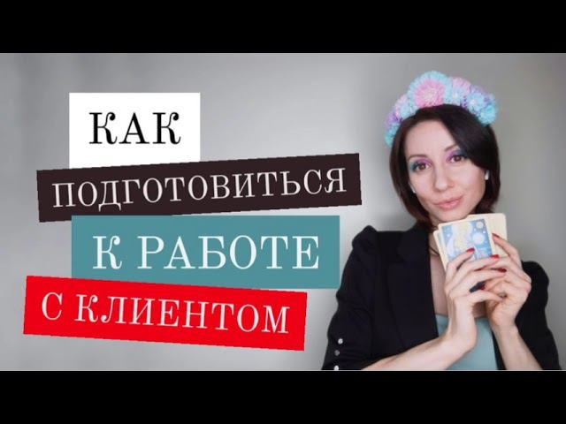 Расстановки по Хеллингеру онлайн. Обучение расстановкам. Подкаст