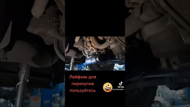 Лайфхак для перекупов