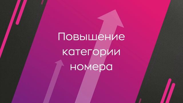 Программа лояльности Marins Club