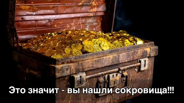 Сокровища дикого Запада. Фильм-легенда. смотреть онлайн
