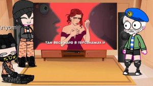 Реакция Метро 2033 на Red Flags, как на свидание Артёма и Анны