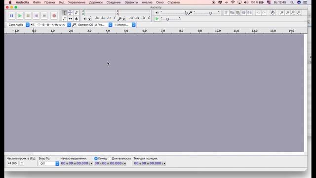 Audacity - редактирование звука и экспорт в mp3 смотреть онлайн