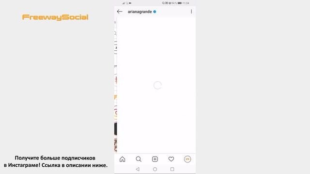 Как Скрыть Кого-то В Инстаграме Без Их Ведома