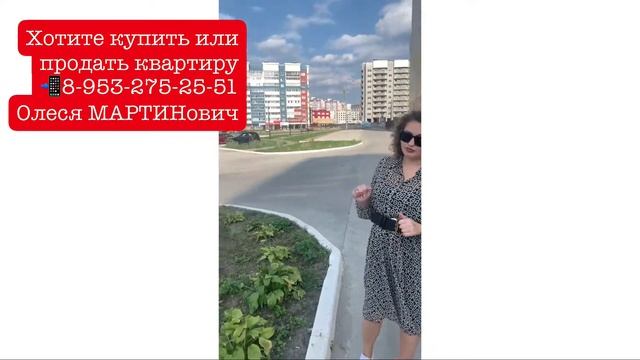 Купить однокомнатную квартиру в Брянске смотреть онлайн