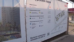 ж.к "Амурский парк" от ПИКа! Смотрим, что из себя представляет данный комплекс)!