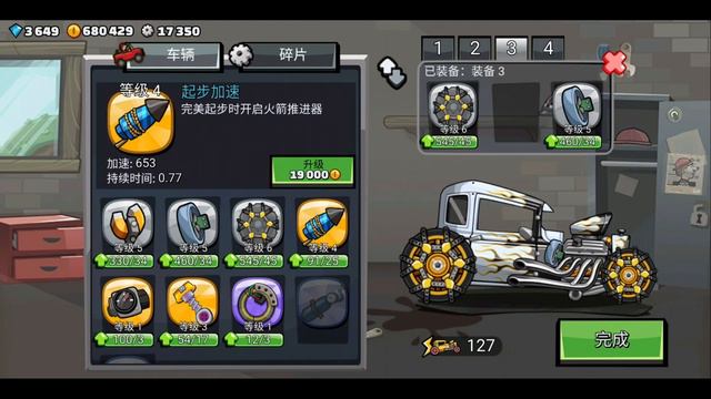 🔥NEW Team EVENT (First Look) - Hill Climb Racing 2 смотреть онлайн