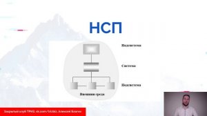 ТРИЗ: Мозговой штурм по ИКР (Идеальный Конечный Результат)