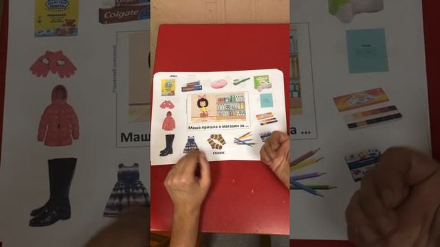 Грамматика для дошкольника