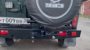 Задний силовой бампер на УАЗ Хантер