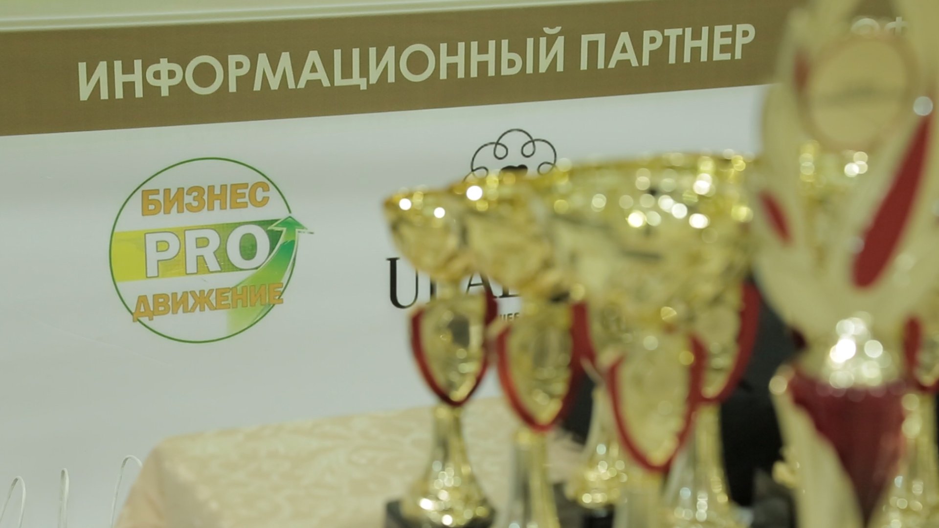 ВИДЕООТЗЫВ PREMIUM BEAUTY