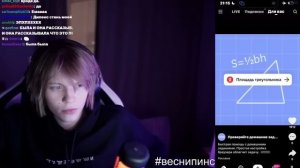 ДИПИНС СМОТРИТ ЛАЙК