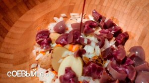 Почки в Горшочке!! Нежные бараньи!!