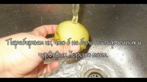 Восхитительные квашеные яблоки в горчичной заливке.