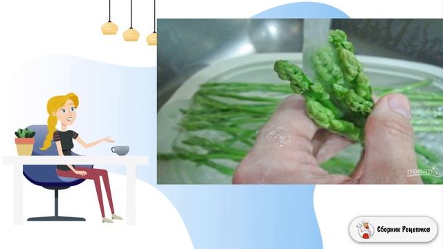 Зеленая спаржа в духовке. Вкусные рецепты