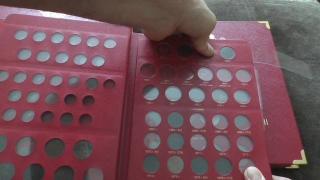 ЧЕТЫРЕ АЛЬБОМА ЦАРСКИХ  МОНЕТ!!!!СКРОМНОЕ ПОПОЛНЕНИЕ КОЛЛЕКЦИИ!!!ОБЗОР АЛЬБОМОВ КОЛЛЕКЦИОНЕР!!!