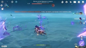 Сёгун Райдэн: кукла или Архонт? | Райдэн и Странник не дышат | Genshin Impact