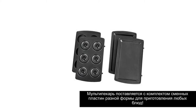 REDMOND RMB-M605 ОБЗОР МУЛЬТИПЕКАРЯ [kastrulkam.net]