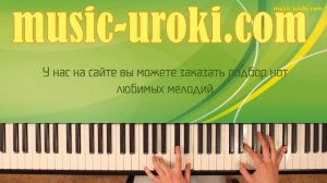Music from "Love Story". История любви (piano cover + ноты для фортепиано)