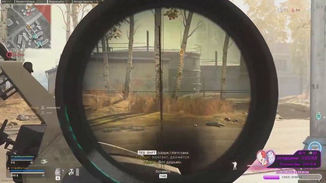 Женщины в Warzone опасная вещь смотреть онлайн