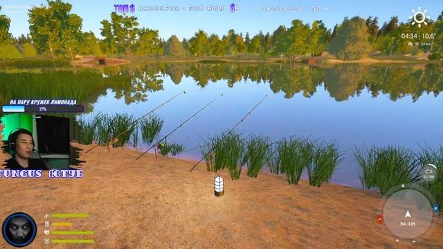 Русская Рыбалка 4 смотреть онлайн