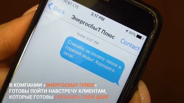 Теплоэнергетики начали отправлять «горячие предупреждения»