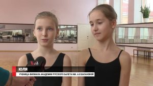 Филиал Вагановки во Владивостоке готовит балерин