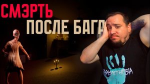 Да Как Это Работает?! | ДВС №3 | PHASMOPHOBIA.