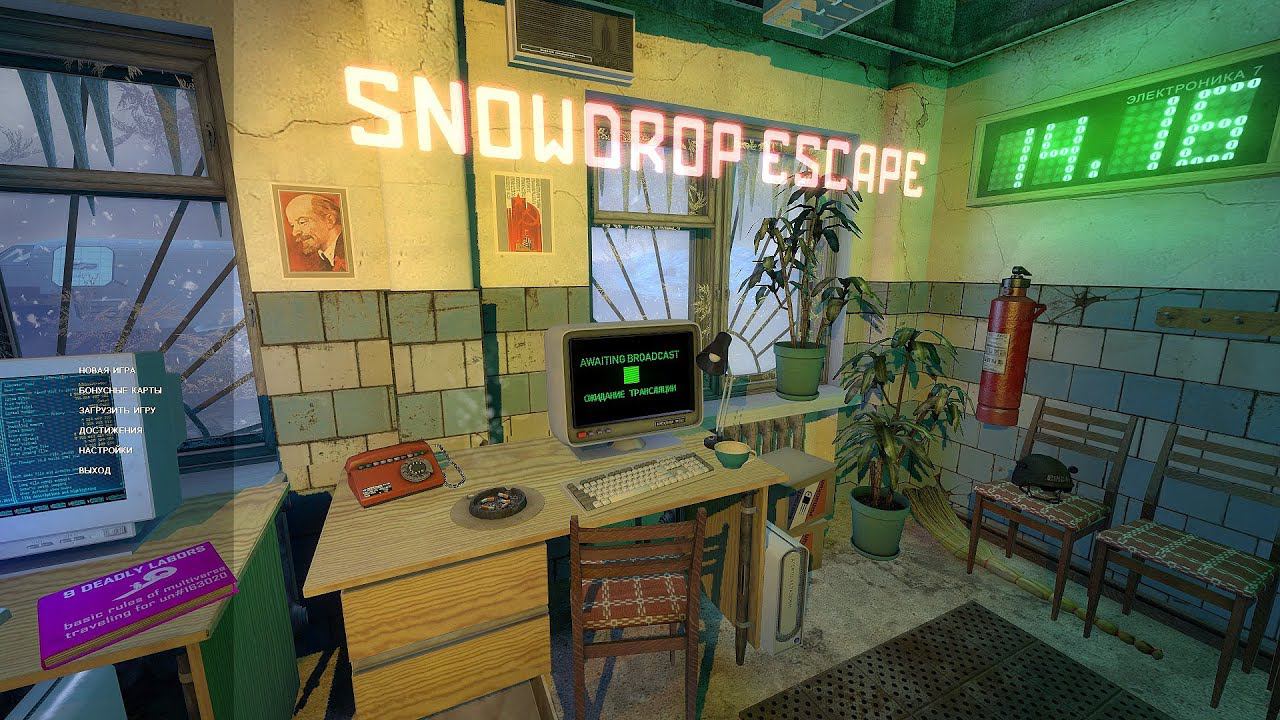 Snowdrop Escape (HalfLife 2 mod) #07 Глава 4 Смещение - продолжение.  Нашли чемодан.