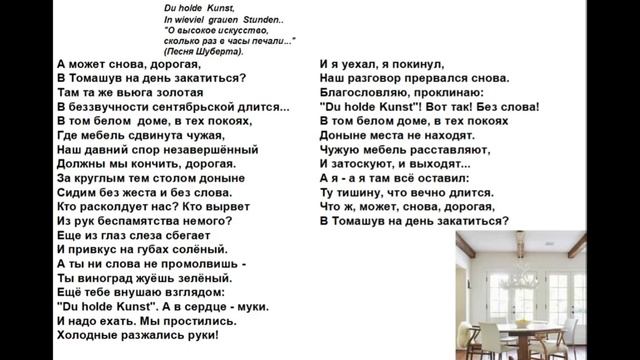 МОИ ЛЮБИМЫЕ СТИХОТВОРЕНИЯ. ИНОСТРАННЫЕ ПОЭТЫ В РУССКИХ ПЕРЕВОДАХ XX ВЕКА (2) смотреть онлайн