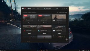 Как обновить Лаунчер NEXTRP???