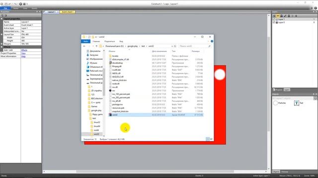 уроки по construct 2 (экспорт и загрузка игры в интернет) смотреть онлайн