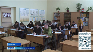 Компенсация стоимости за очное обучение введена для студентов из многодетных вологодских семей