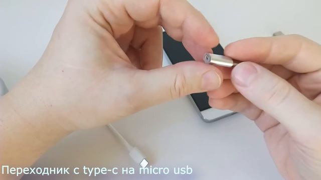 переходник type-c otg
