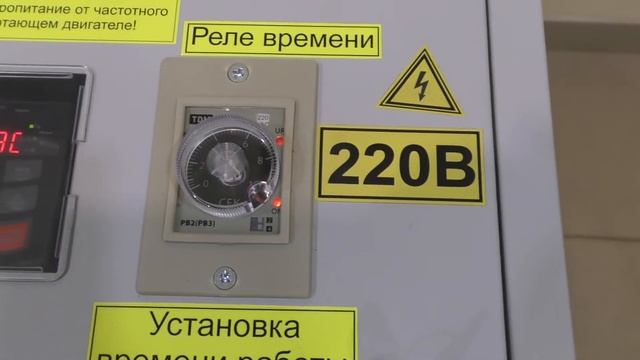 Компактный шнековый дозатор