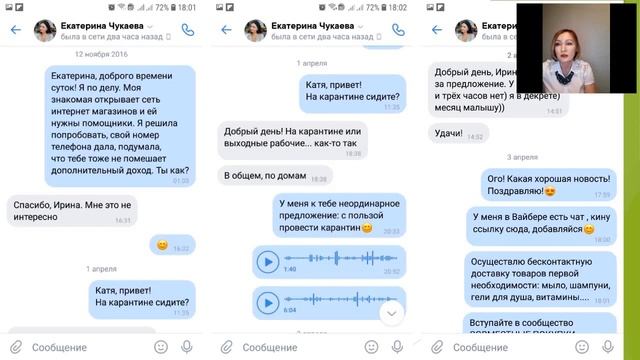 Простой рекрутинг для каждого.  Ирина Мельникова.