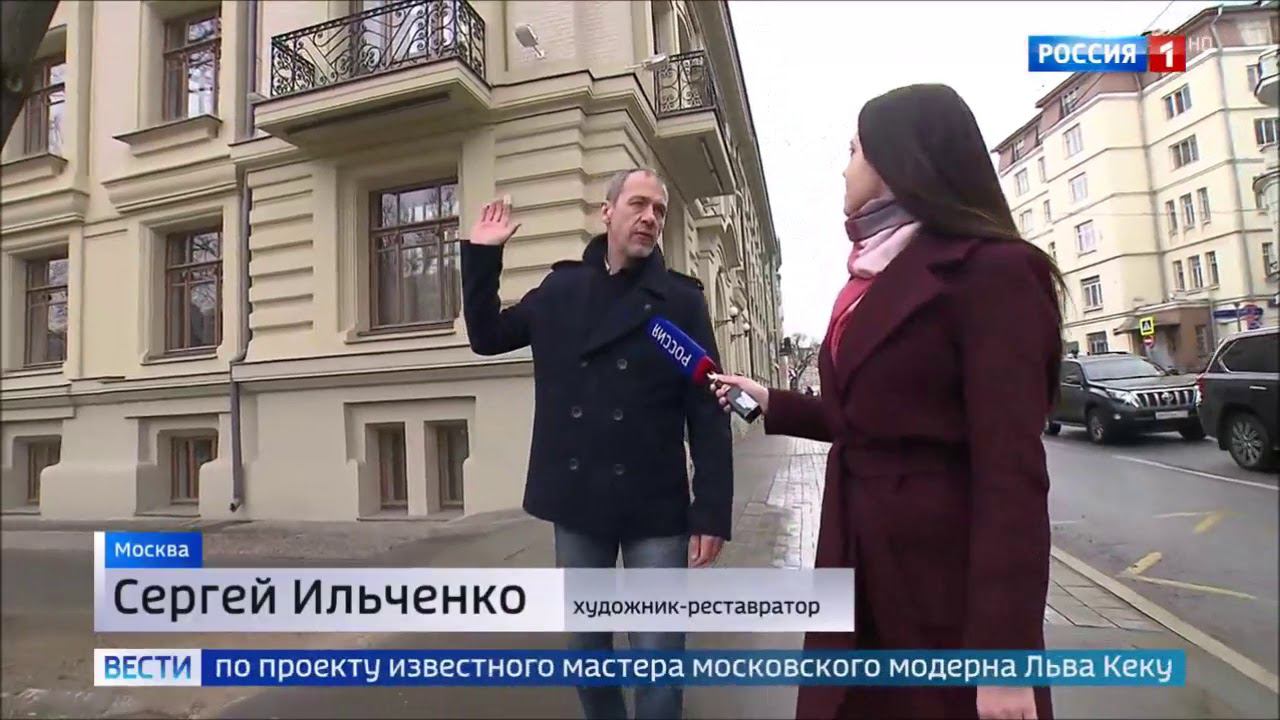 Авторский надзор за реставрацией доходного дома арх. Л.Н. Кекушев