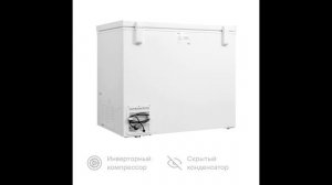 Морозильный ларь Tuvio FCS 25 HW 1