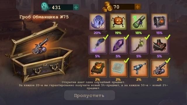 Day R Открытие лутбоксов #2 смотреть онлайн