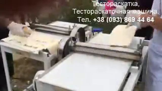 Тестораскатка,  Тестораскаточная машина