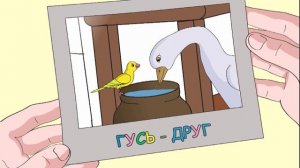 ВеДеДо. "Буква Г" (Коренблит - Слуцкий) Мультфильм.