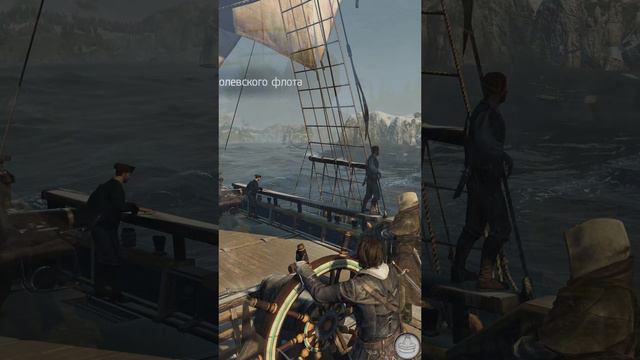 Адевале в Изгое (Assassins Creed IV Black Flag)