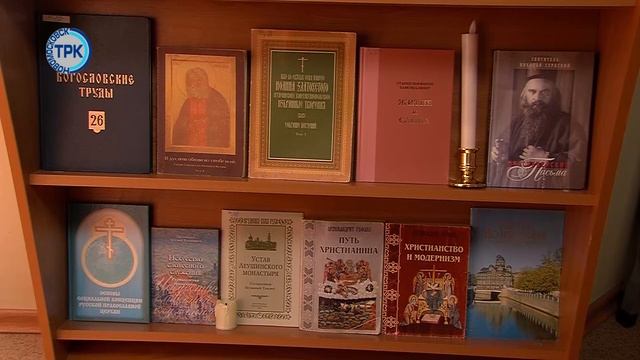 14 марта День православной книги