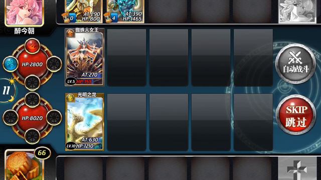 Lies Of Astaroth 魔卡幻想 - 5星卡牌 Five Star 光明之龙 Tiamat - Elves Realm смотреть онлайн