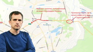 Война на Украине: Буча – почему Зеленский говорит о геноциде, хотя видео НГ Украины это опровергают?