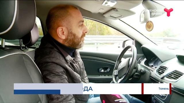 Ремонт моста в Тюмени смотреть онлайн